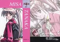 PROFILE : 15 : misa Tanaka