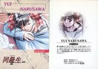 Gráfico : 01 : Yui Narusawa