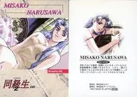 Graphic : 02 : Misako Narusawa