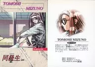 Graphic : 03 : Tomomi Mizuno