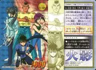 4 [Prism] : Hagei (Ryoko, Dokado, Fushi, Mika)