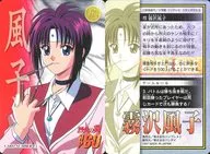 13 Normal : Fūko Kirisawa