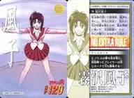 14 Normal : Fūko Kirisawa