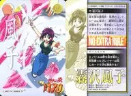 15 Normal : Fūko Kirisawa