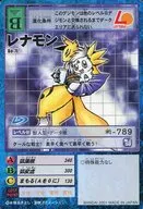 Bo-7L:雷纳蒙