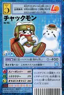 Bo-16L：チャックモン