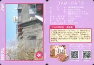 Ver1.0 (2017.3) : Barragem de Hafu [Four Seasons Dam Card Spring]