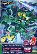 VPR-006 [-] : Command GUNDAM BUILD FIGHTERS