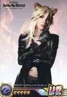 輝馬 (Ione) / Por encima de las rodillas, Character Tector Shot / "Cross アンビヴァ Ione" / UR Real Bromide Specification / Live Musical "SHOW BY ROCK!!" - Deep CrossAmbivalence - Original bromide