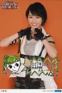 Morning Musume' 17 / Haruka Kudo / With Print Message, Upper Body, A5 Wide Size / Morning Musume 20 th Anniversary Concert Tour 2017 Autumn ~ We are MORNING MUSUME. October 14, 2017 Fukuoka Civic Hall Grand Hall daily special solo A5 Wide Size Official photo
