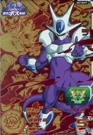 SH7-BCP7[CP]：クウラ