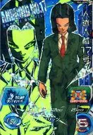 SH7-SCP5[CP]:人造人17号