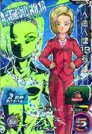 SH7-SCP6 [CP] : Artificial 18