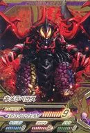 C3-004 [Ultra Rare] : Kimerabelos