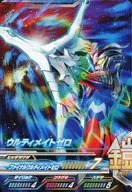 C3-016[R]：ウルティメイトゼロ