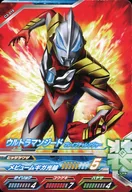 C3-019[R]：ウルトラマンジード ブレイブチャレンジャー