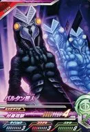 C3-036[N]：バルタン星人