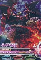 C3-050[CP]:基美拉贝洛斯