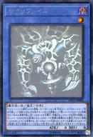 DP19-JP000 [HR] : Sacrifice