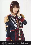 Sakura Miyawaki / Upper body / AKB48 Theater Trading Official photo Set 2017. November2 「 2017.11 」