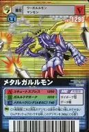 DM-035[PR]:(水平平行条纹)金属