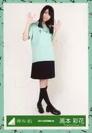 Ayaka Takamoto / Whole / 2017 - AUTUMN 04 / Keyakizaka 46 (Hiragana Keyaki) Random Official photo [Hiragana T-Shirt Costume]