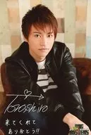 登野城佑真/上半身・衣装黒・白・座り・右向き・印刷サイン・メッセージ入り・六つ切りワイドサイズ/舞台「バグバスターズ」大判ブロマイド