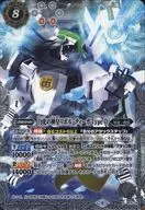 P17-14 [Promotion] : Byakko no Jinno Ryuu Tiega Type-D (M rare specifications)