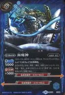 BS38-CP08[CP]：海魔神(Mレア仕様)(Illust：SUNRISED.I.D)