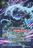 SD41-X02 [X] : Marshal Makai ブルグハーツ