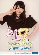 Morning Musume' 17 / Haruna Ogata / with print message, upper body / Morning Musume' 17 Official photo 『 "Hello! Shop 17 th Anniversary" Part 1 』 