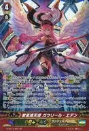 G-BT13/S01[SP]:爱黑炽天使ガウリール・伊甸园