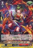G-BT13/018[RR]:龙舞者塔拉