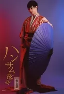 和合真一/全身・衣装ピンク・両手下・番傘持ち・背景紫/舞台「ハンサム落語 第九幕」ブロマイドB