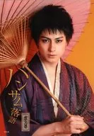 Ryûnosuke Matsumura / Beautiful Rakugo, Chapter 9 : Random Bromide