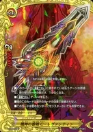 X-SS04/0047：機神の番剣 C・レヴァンティン(ガチレア仕様)
