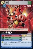 Dα-426[C]:冠状病毒