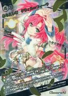 WX21-BE01[SECRET]：永らえし者 タウィル=フィーラ