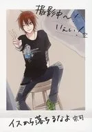 No. 19 [Normal] : Ohara Sora