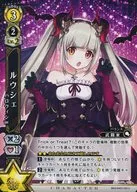 B03-040/120 [U] : Rue de la Loi, Bruxelles Verse.