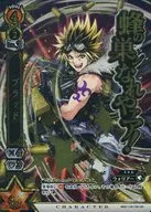 B03-116/120 [UR] : Brad