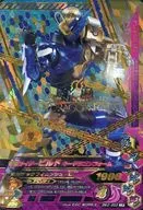 BM2-003[LR]：仮面ライダービルド キードラゴンフォーム