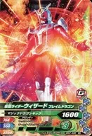 BM2-036 [N] : KAMEN RIDER WIZARD Flame Dragon