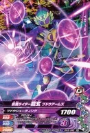 BM2-040[N]：仮面ライダー龍玄 ブドウアームズ