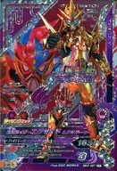 BM2-061[CP]:假麵騎士EX-AIDムテキゲーマー