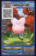 03-049[ノーマル(★★)]：ピンクモーモン
