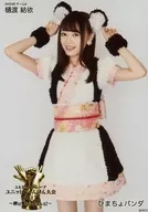 Himacho Panda / Yui Hiwatashi / "AKB48 Group Unit Rock-paper-scissors Competition 2017 ~ Bond is born from fist! ~" Random Official photo Costume Ver.