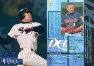 75 [Regular Card] : Petasini
