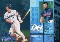 77[常規卡]:飯田哲也