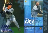 110 [レギュラーカード] ： 山田勝彦